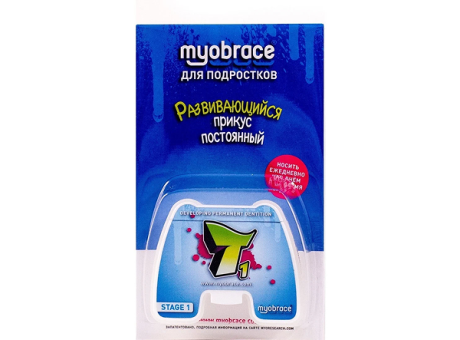 Т1bwsMс Myobrace для подростков Этап 1 BWS Коррекция вредных привычек. MEDIUM / Прозрачный (MRC)